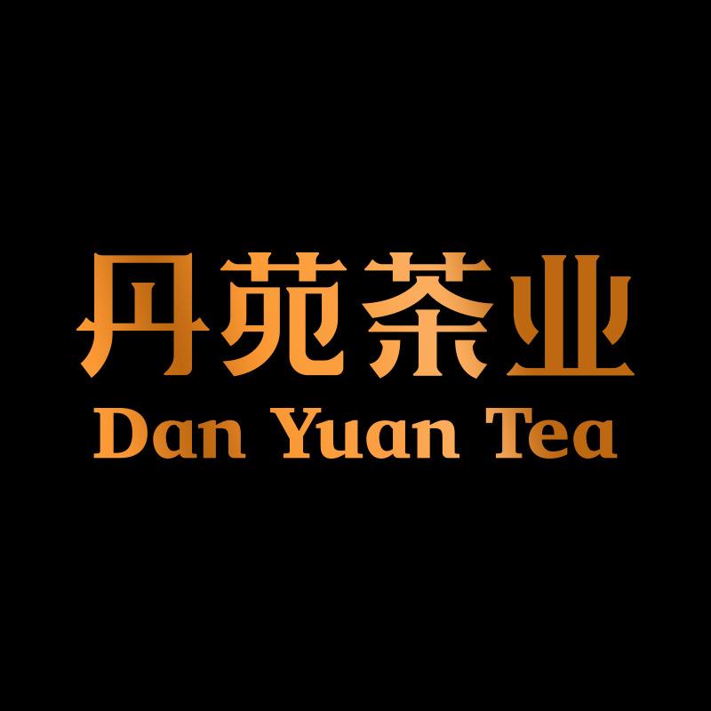 丹苑茶业