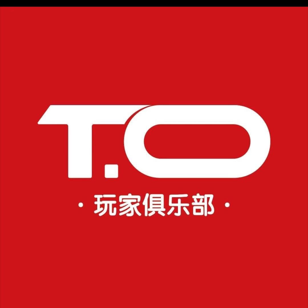 三乡T.O玩家俱乐部副总-阿东