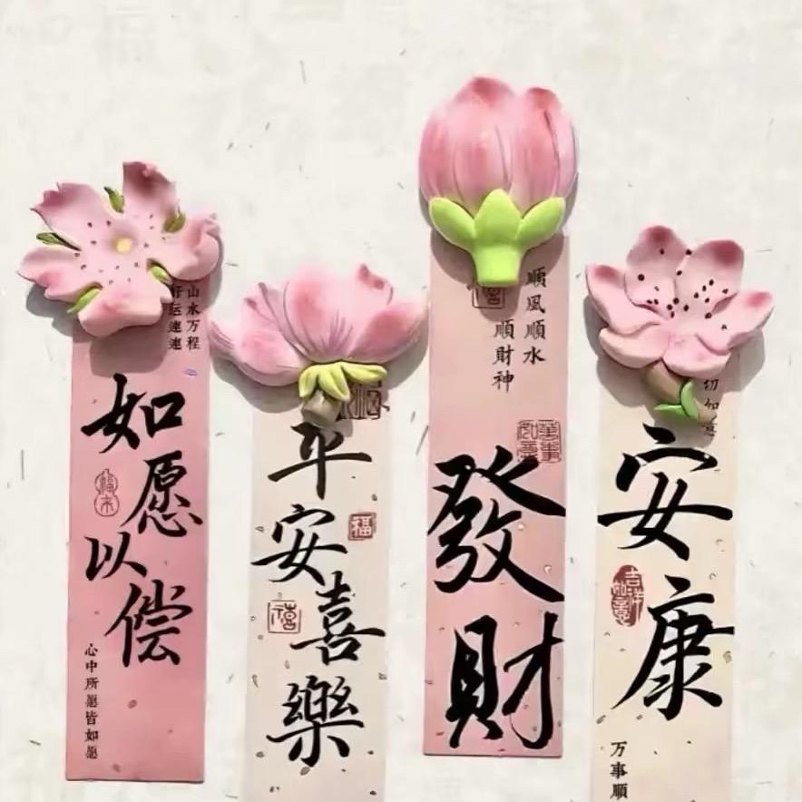 呀