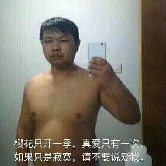 村溜子(っ'-')╮=͟͟͞͞💌
