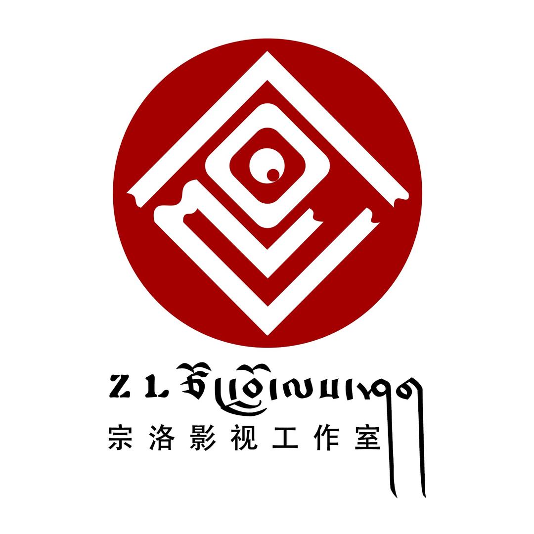 宗洛影视