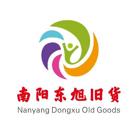 南阳东旭旧货（南阳胜旭商贸）