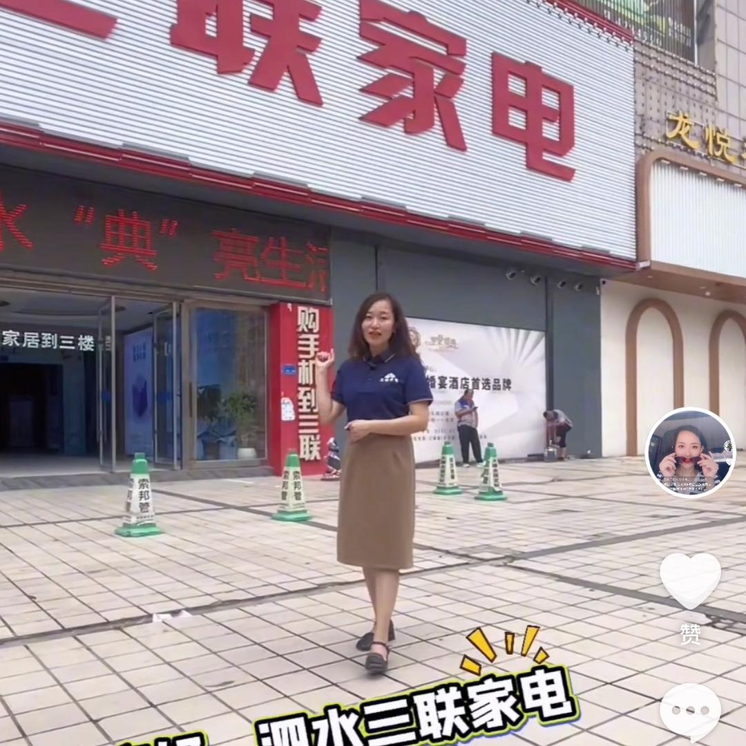 泗水三联悬崖小兔-刘腾