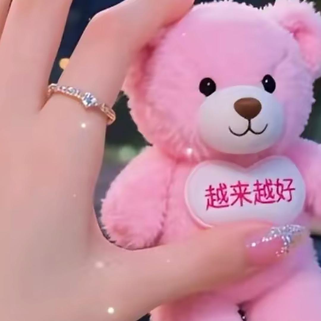 💕平平安安💕永恒有你619🌹🌹