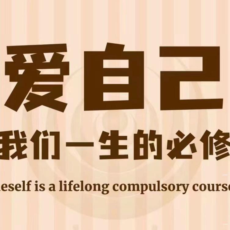 @非也