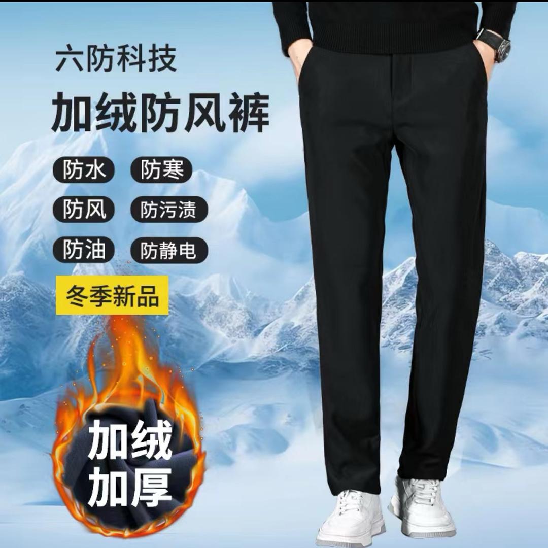 三二优品服饰有限公司