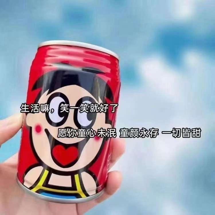 🌈南瓜粥、