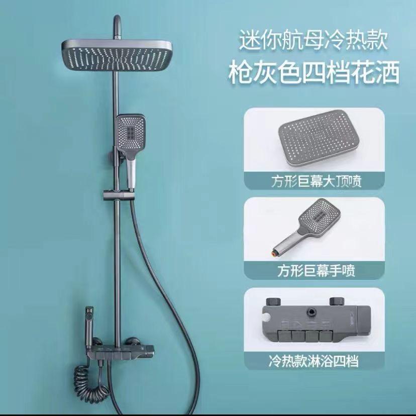 沃龙王花洒工厂