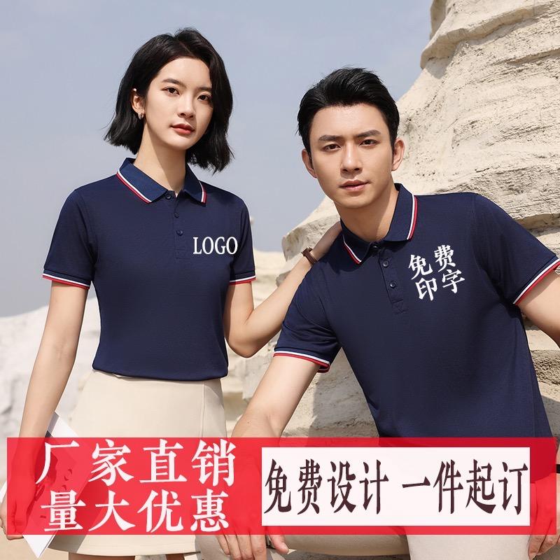 大树工作服定制工厂店