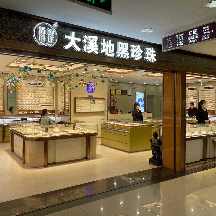 大溪地珍珠源头批发实拍图库号