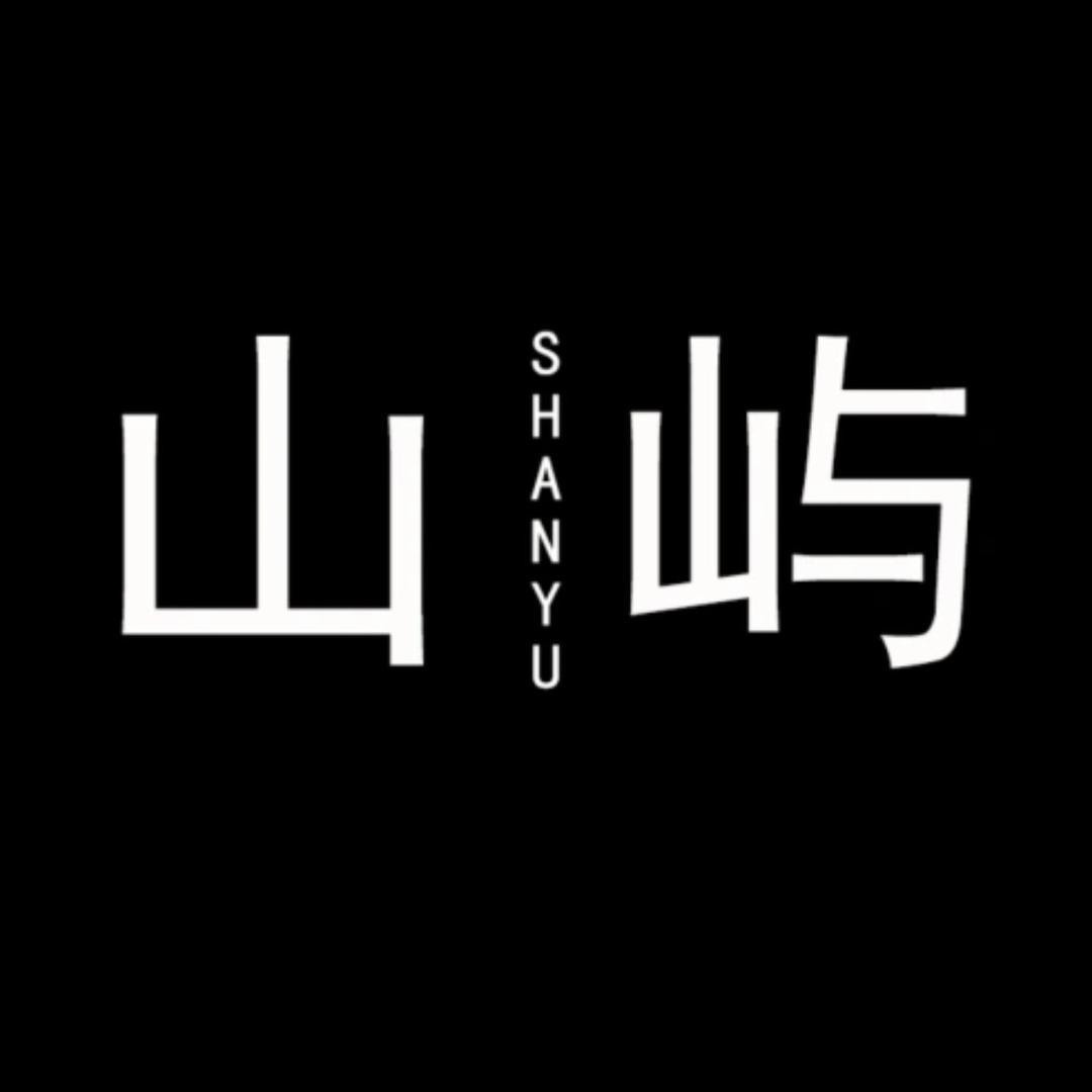 山屿旅拍摄影工作室