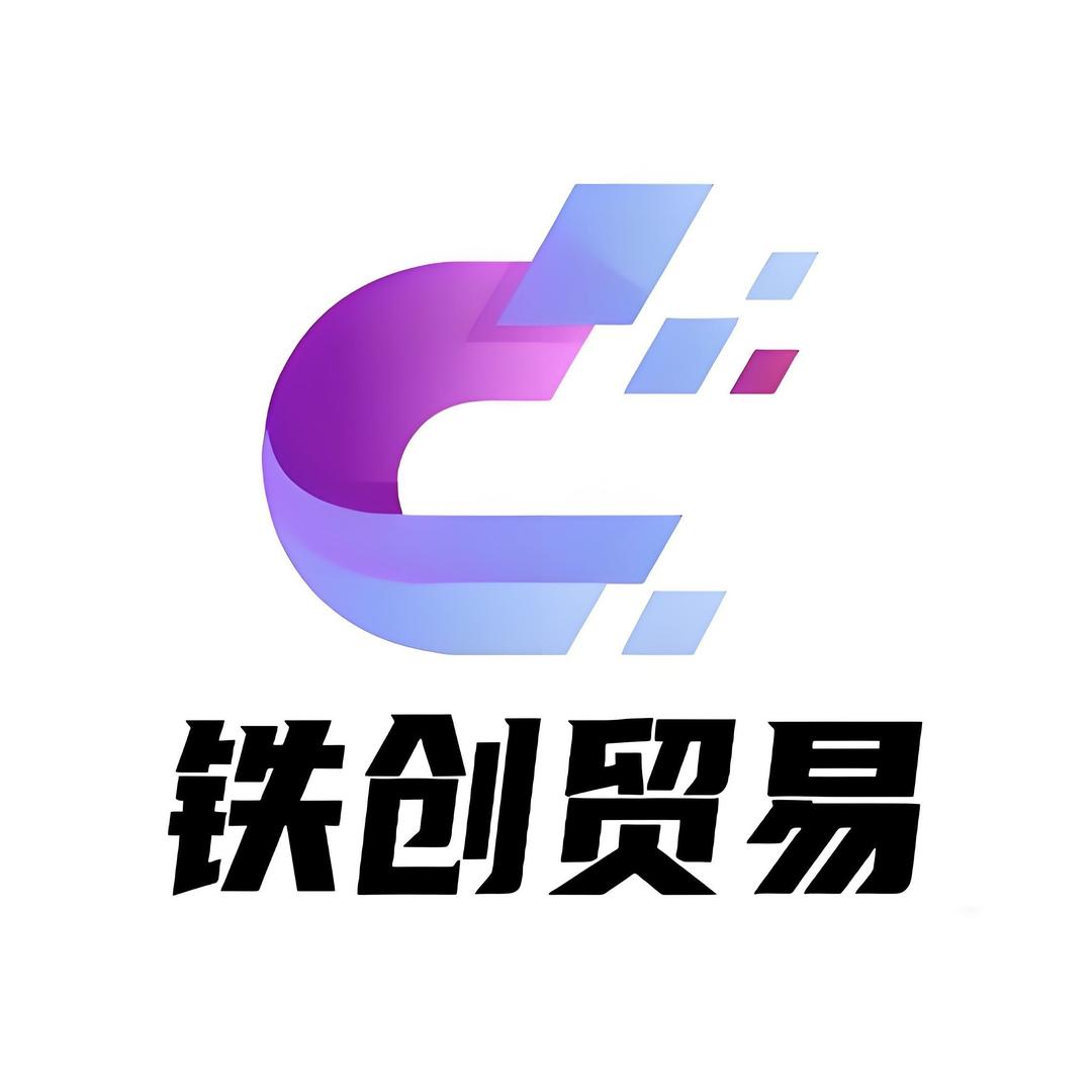 铁创电缆【电缆、电柜回收】