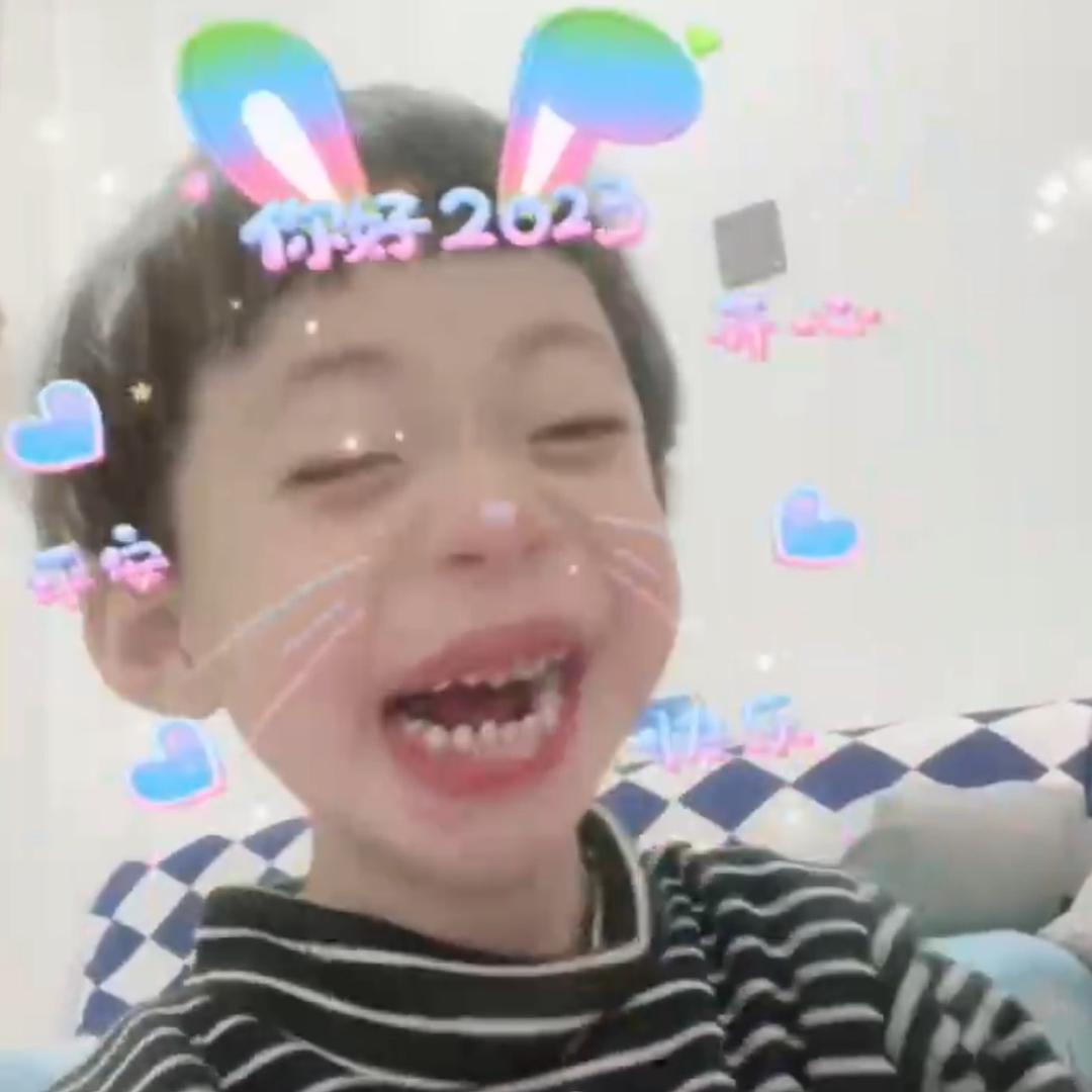 ♪♪求个上上签♪♪