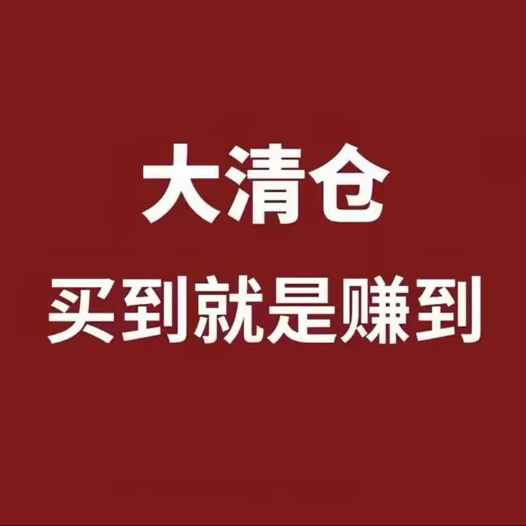 源头工厂1号店