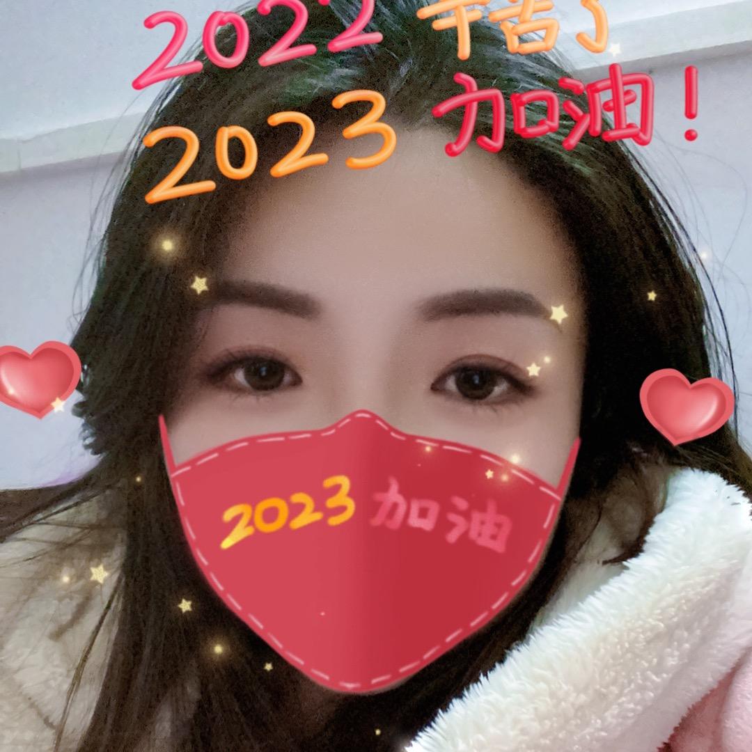 双峰县艳芳美容店
