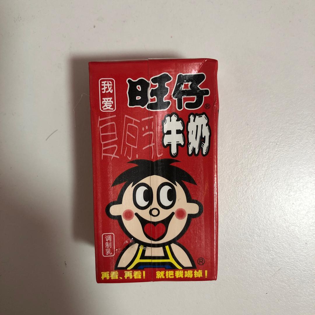 靓仔