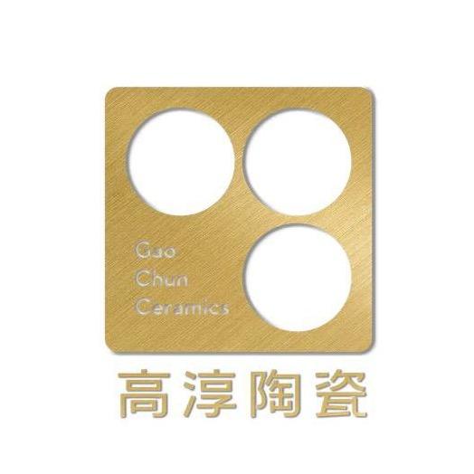 高淳陶瓷生活馆