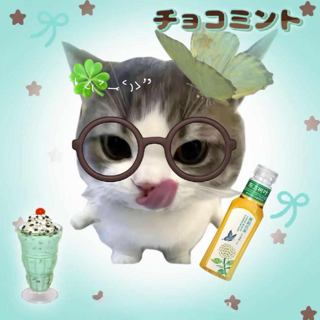 多放醋