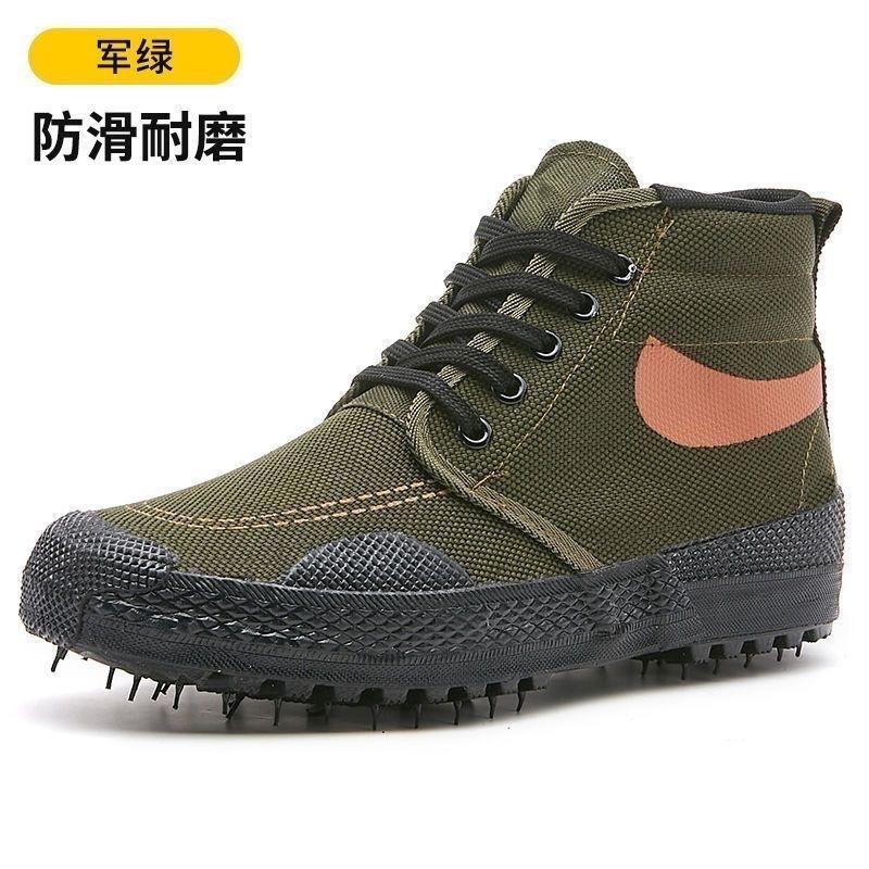 澳麦劳保鞋厂家直销