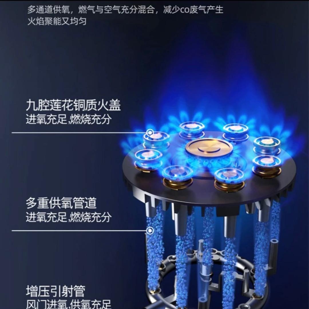 猛火厨卫燃气灶厂家(直销)