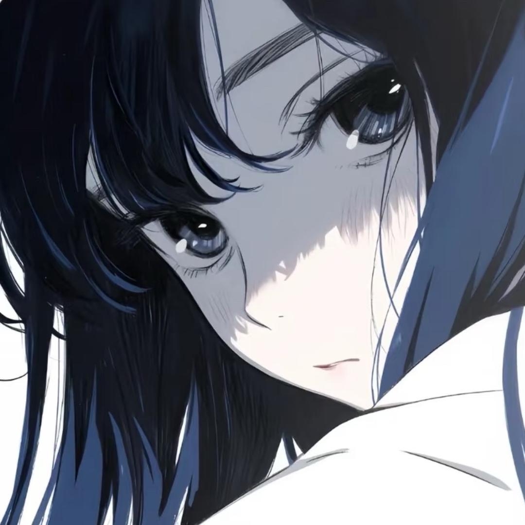 歪