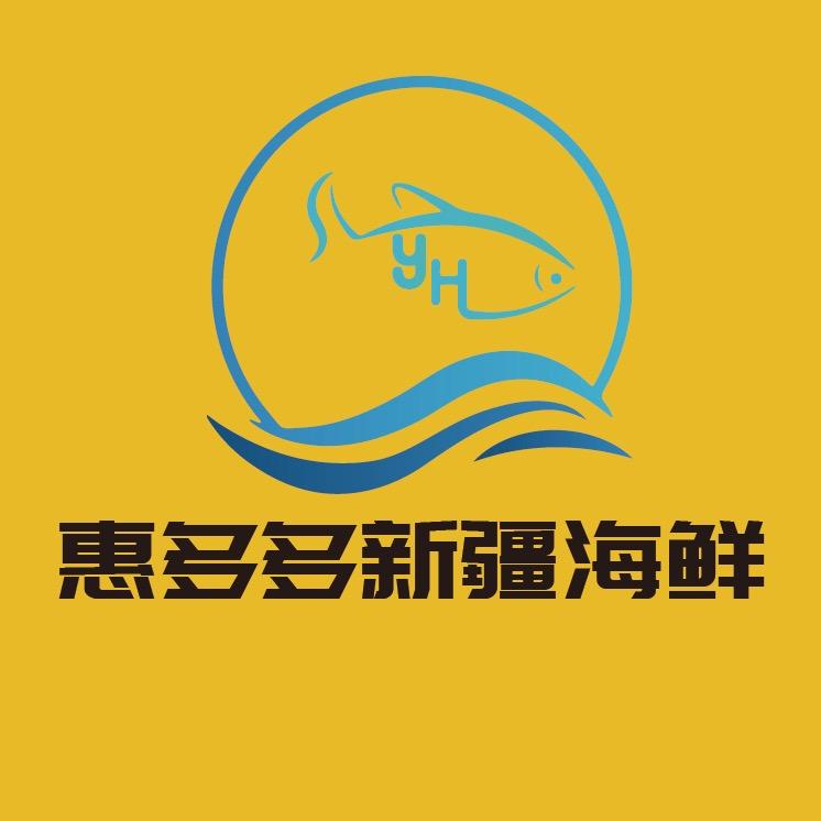 益惠多多海鲜