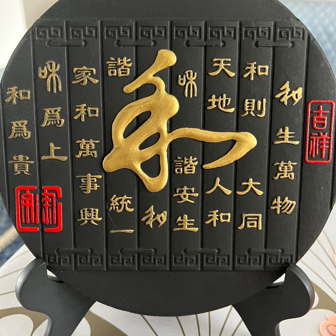 蒋飞武