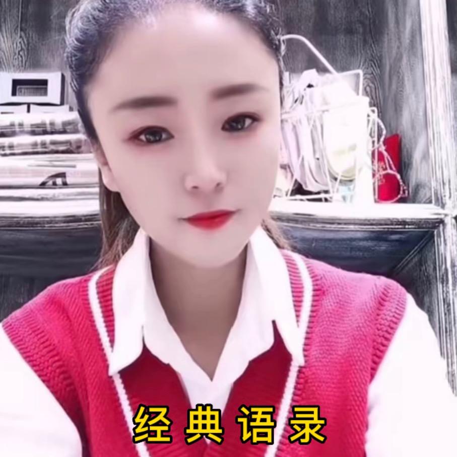 婷姐人性商战经典语录