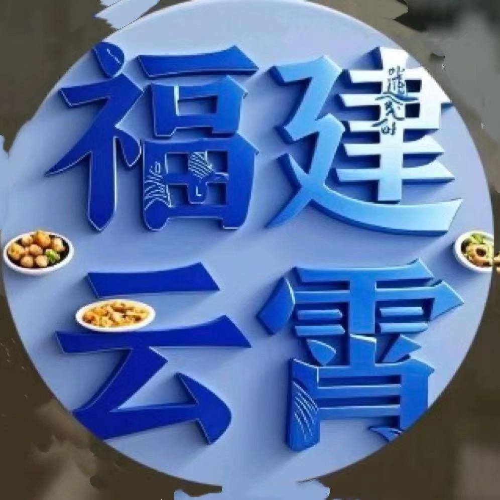 待到风云起