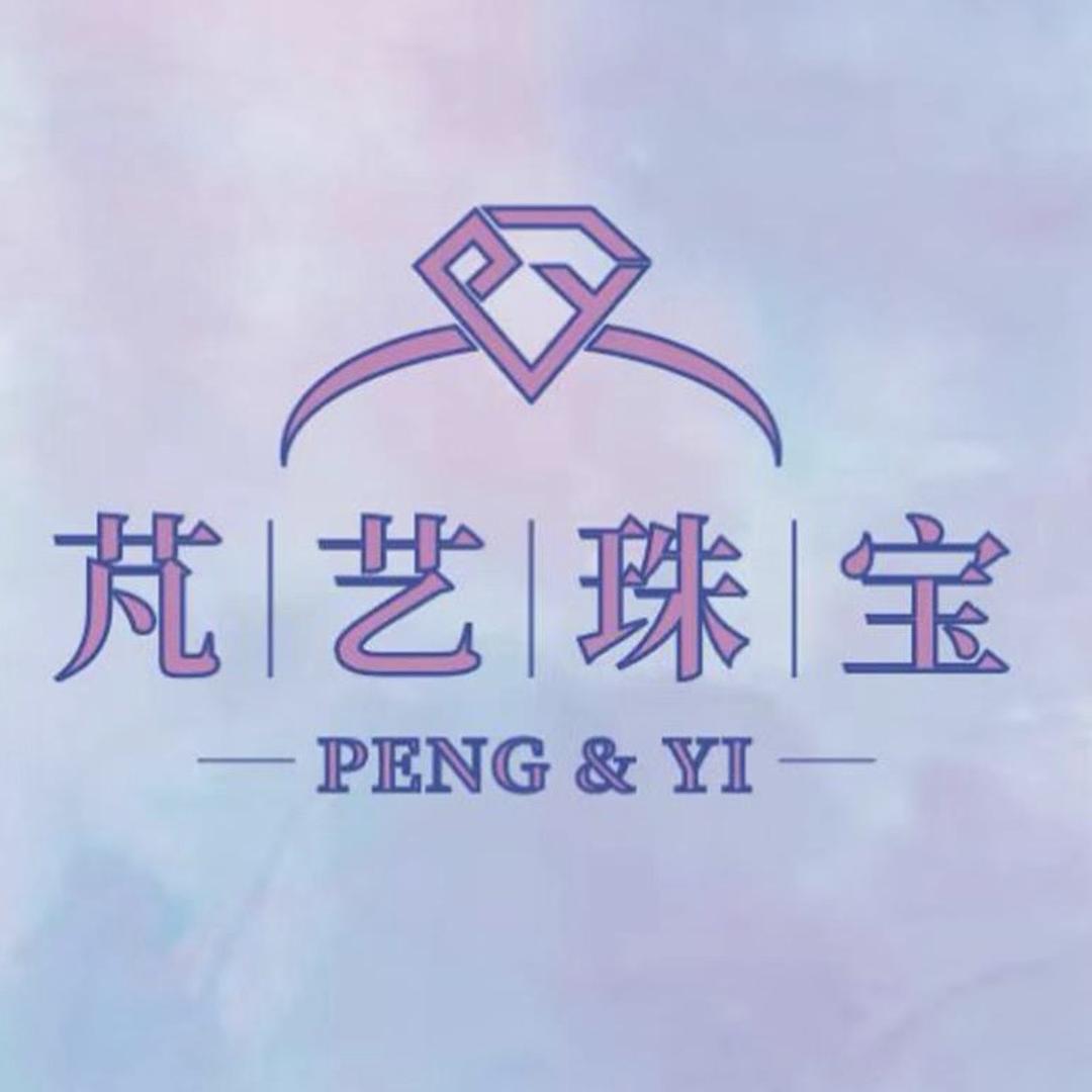 芃艺黄金珠宝店一号馆