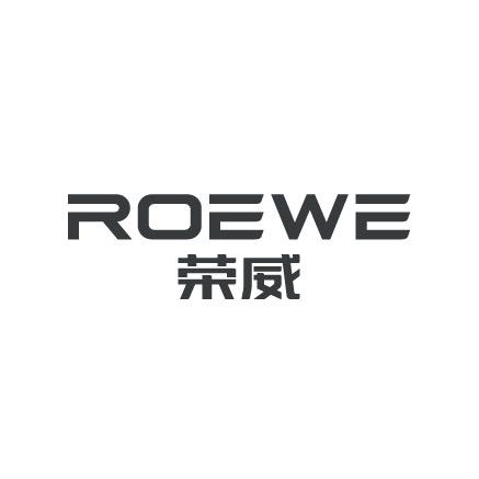 荣威工厂顺哥