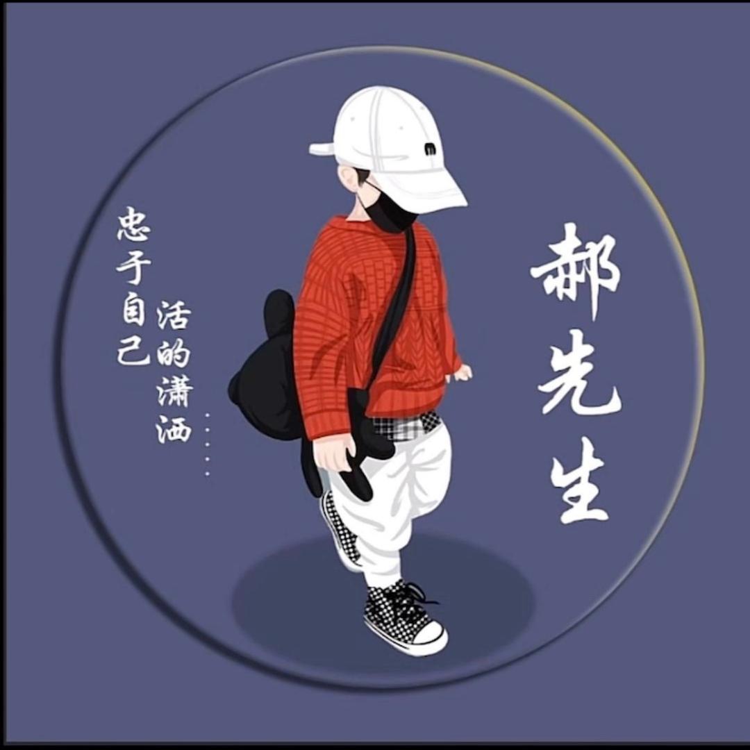 郝记🦀精品蟹