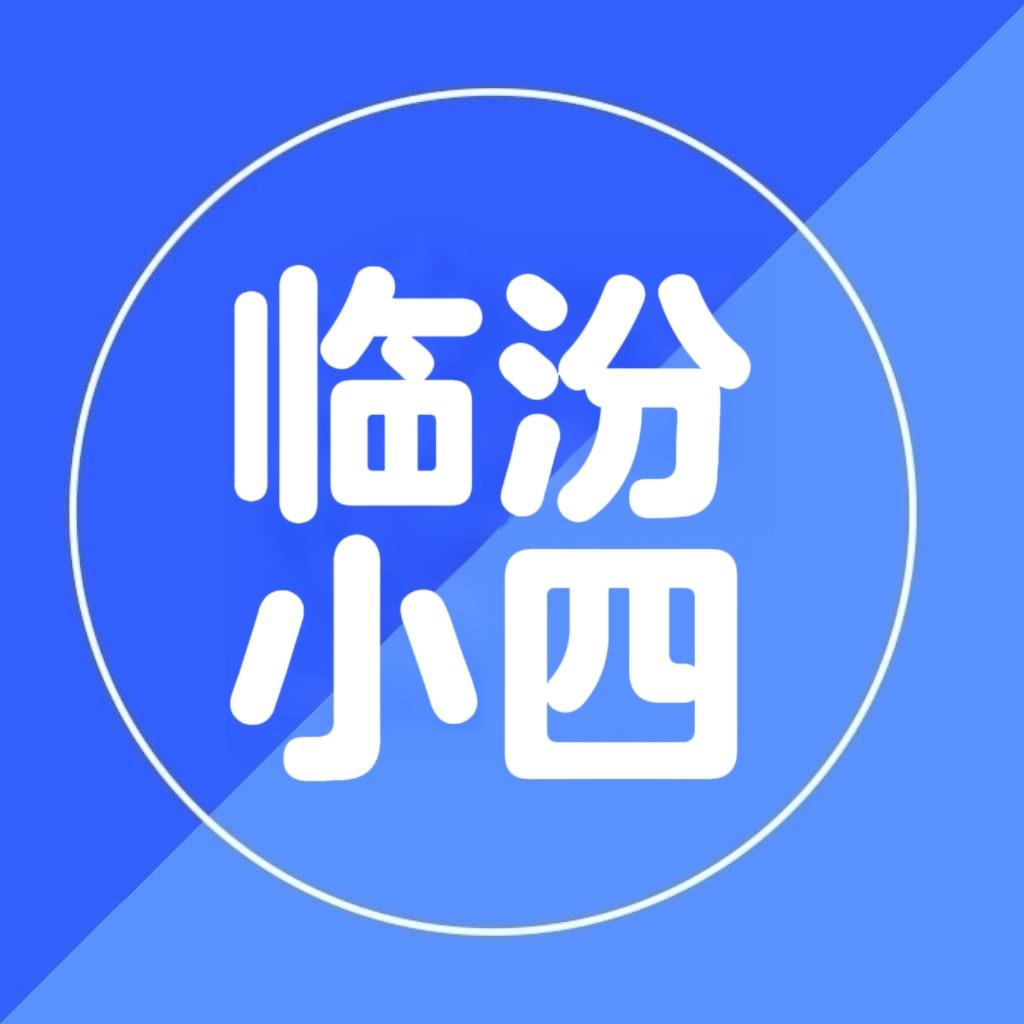 小四小四！