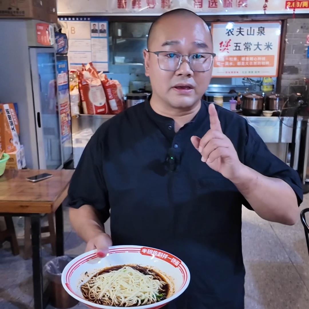 胜哥重庆小面罐罐米线