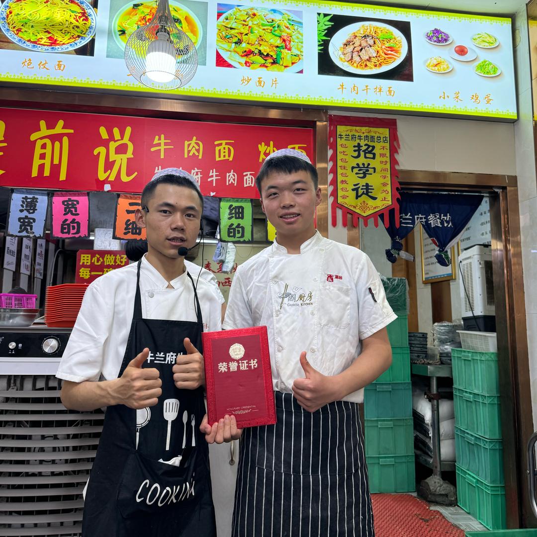 牛兰府拉面培训学校 实体店全国招徒