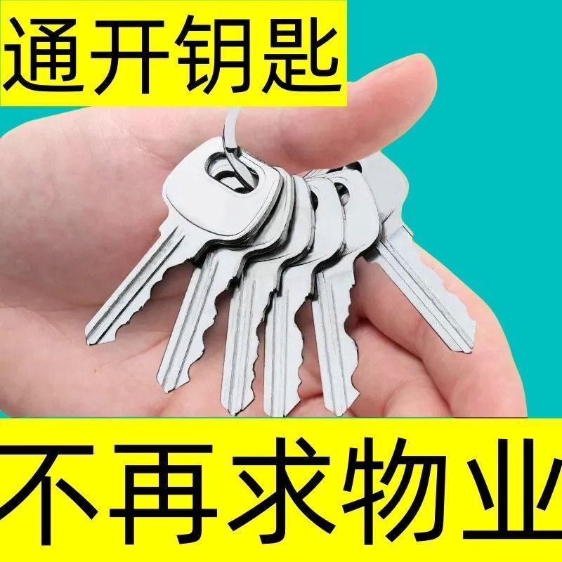 老锁匠工具店