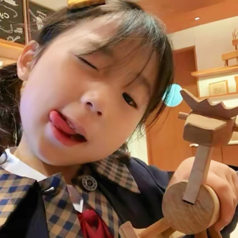 又又捏🧸