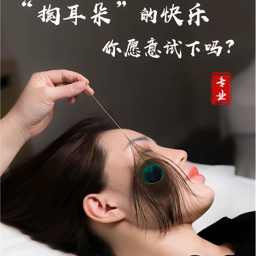 悠耳·时光官方号