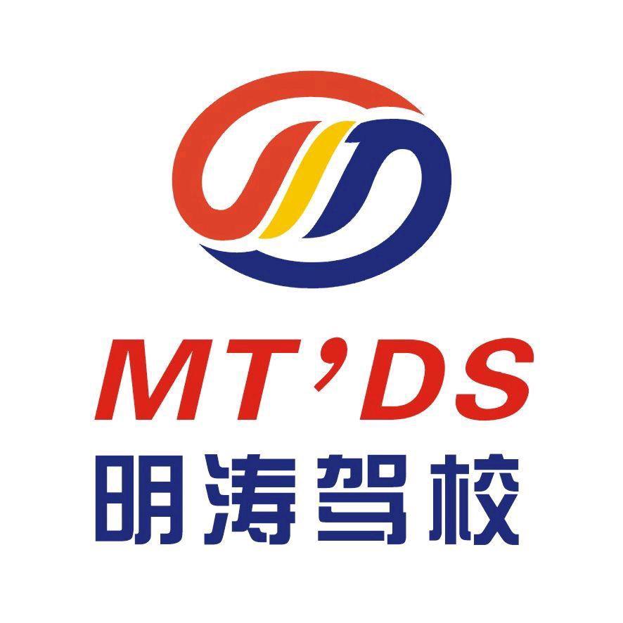 武汉明涛驾校