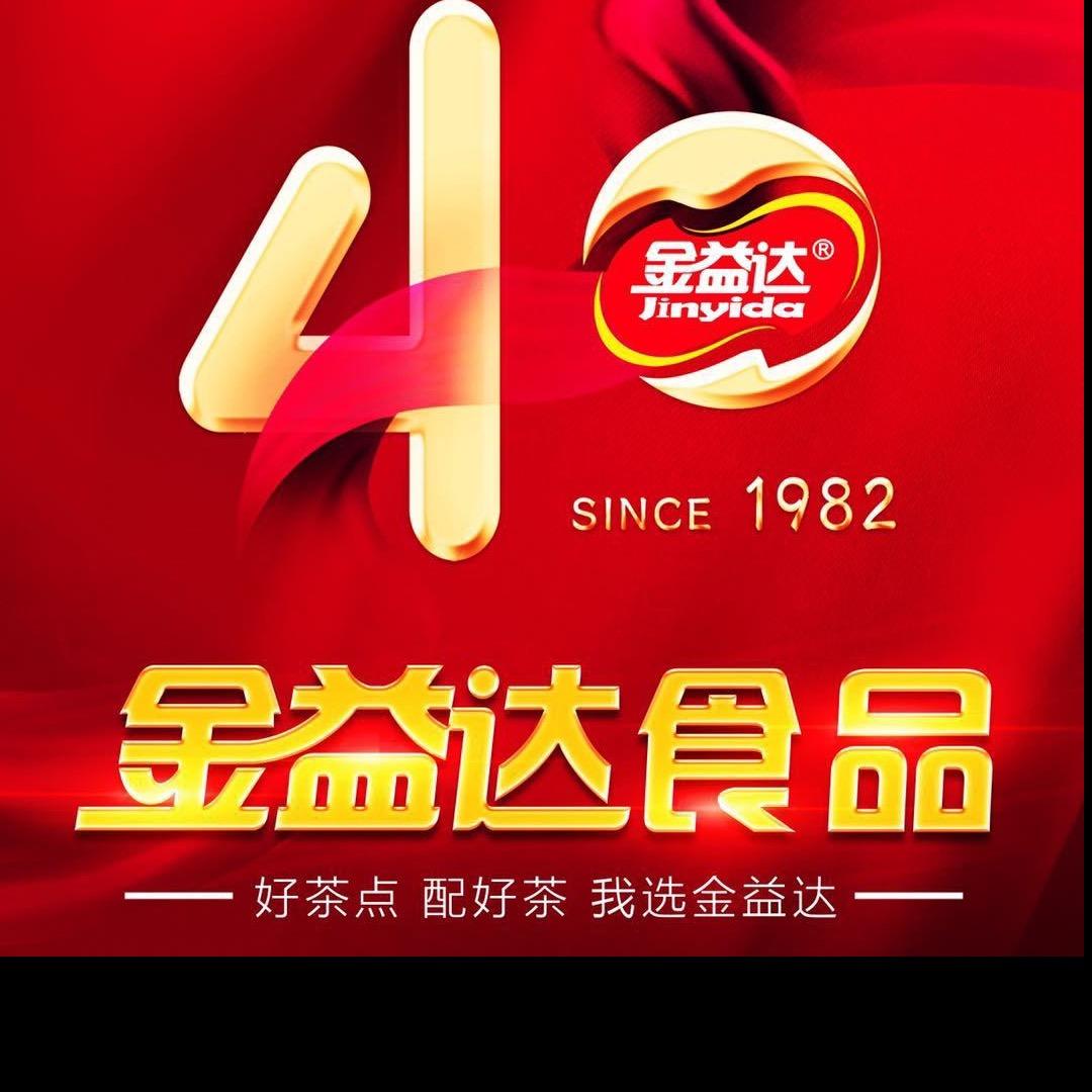 泉州益信食品有限公司甄选