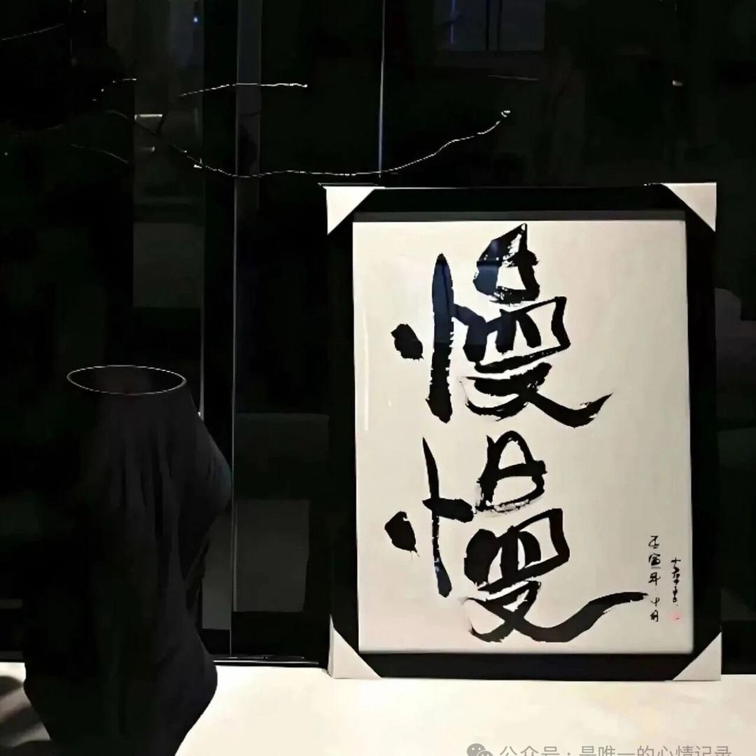 謝 先生. ᰔᩚ