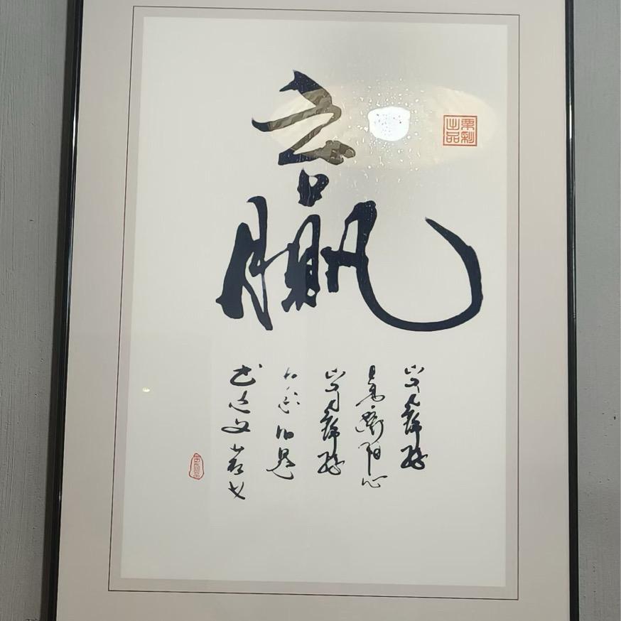 Lee