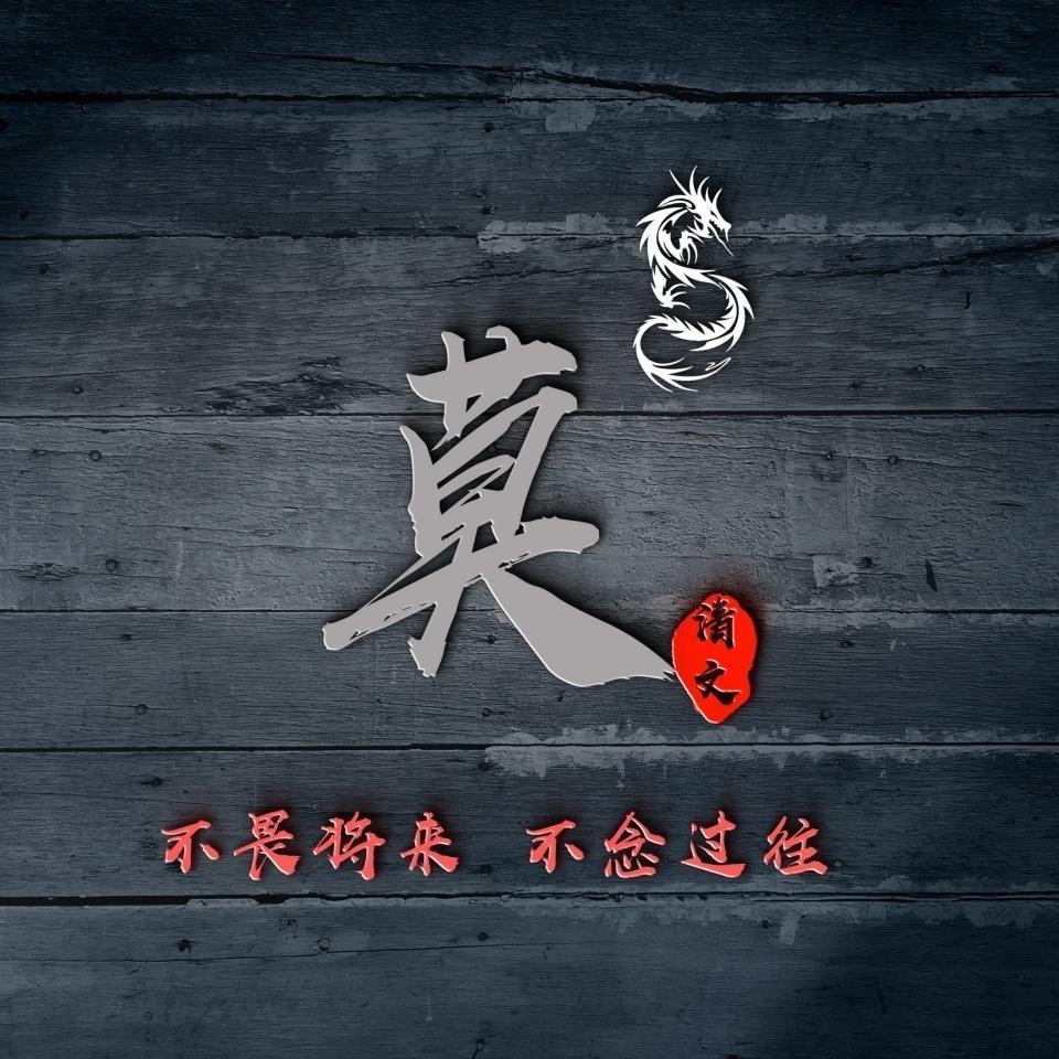 小龙