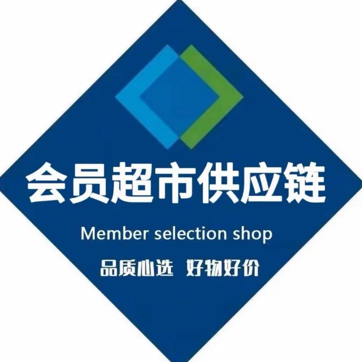 线上超市9号总仓