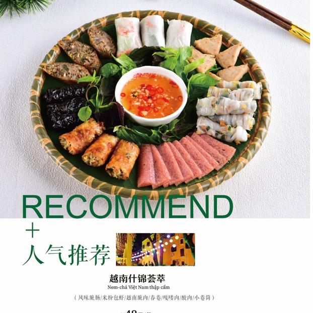 河口红河谷1897休闲餐厅
