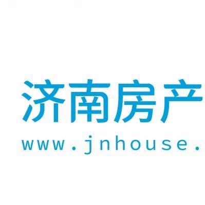 济南新房 二手房捡漏