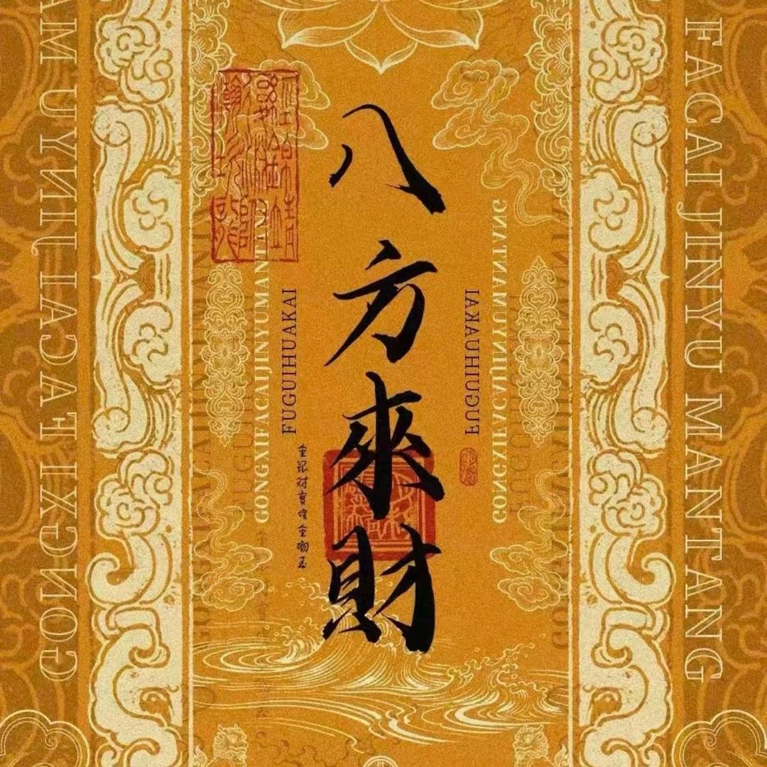 ALC配件管卡U卡各种配件 杨老三炒奶果