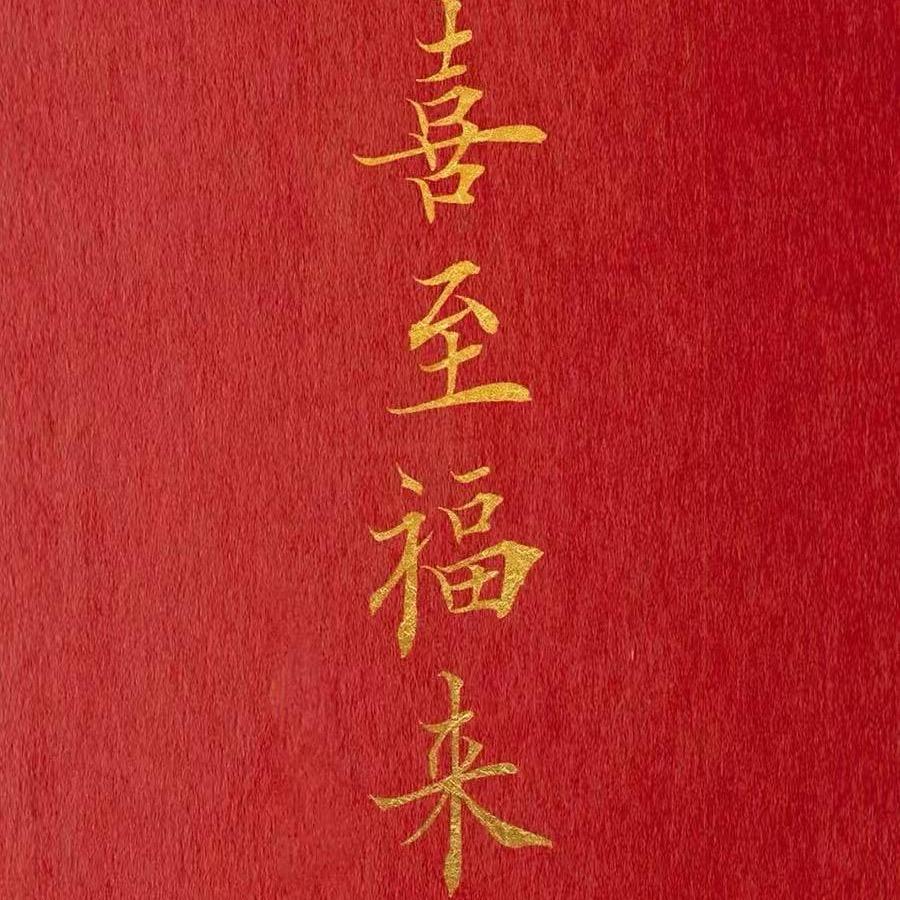 观松师兄