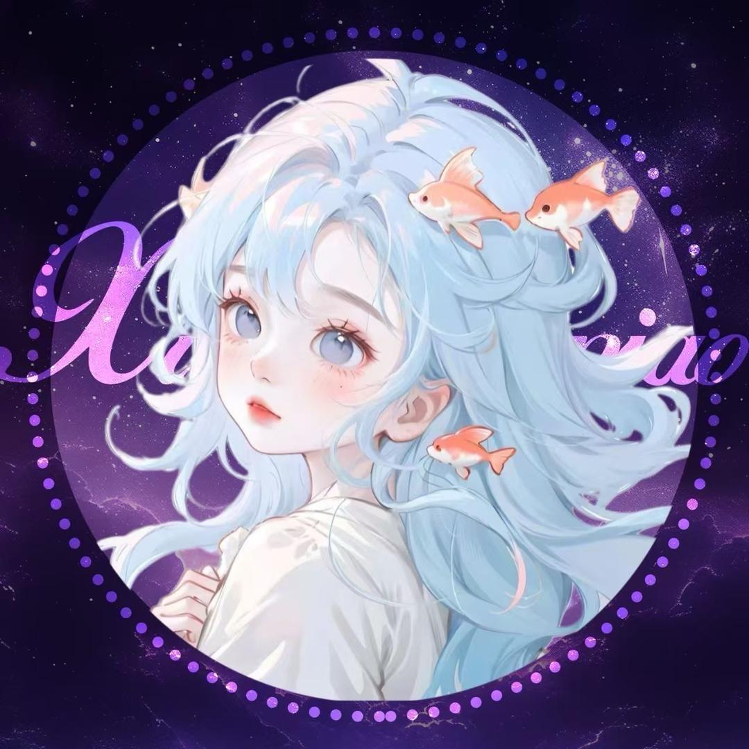 牙牙🍬
