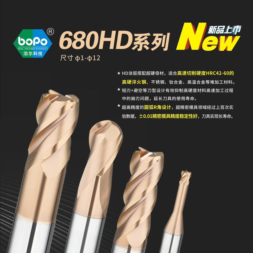 深圳市泊尔科技有限公司